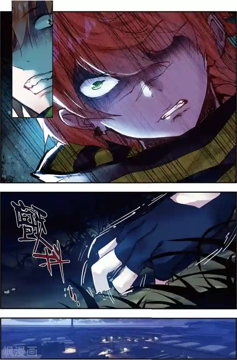 升龙道第43话 噩梦之夜一