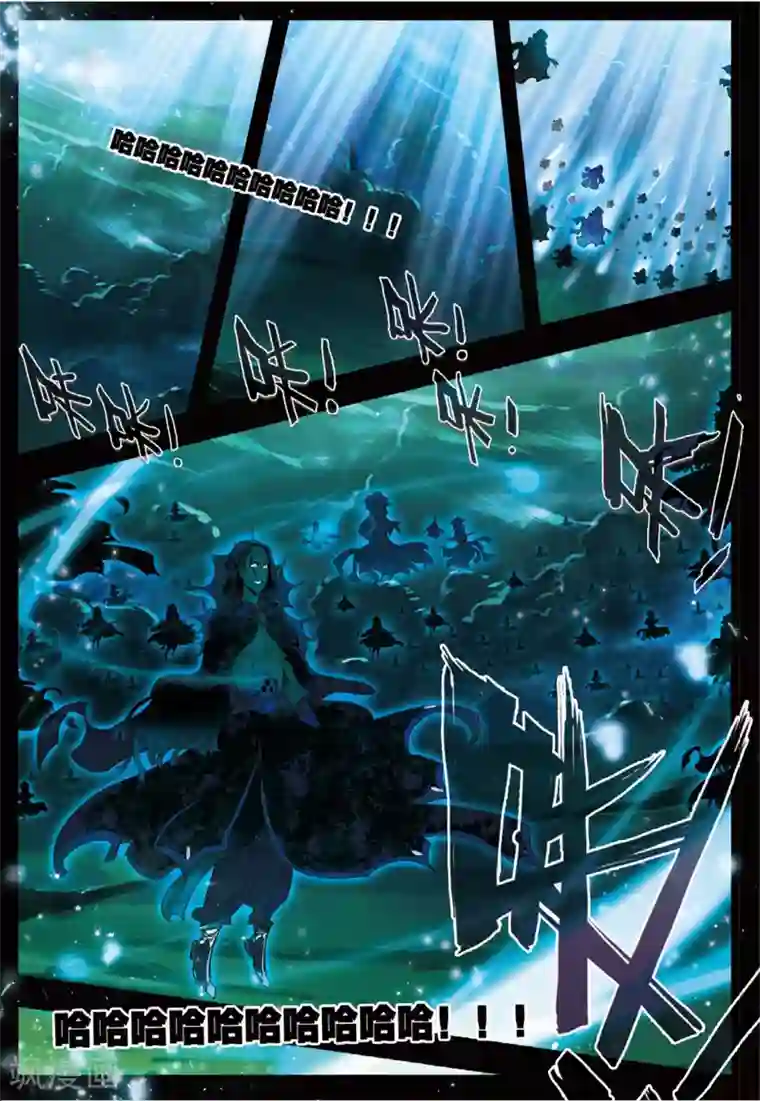 升龙道第43话 噩梦之夜一