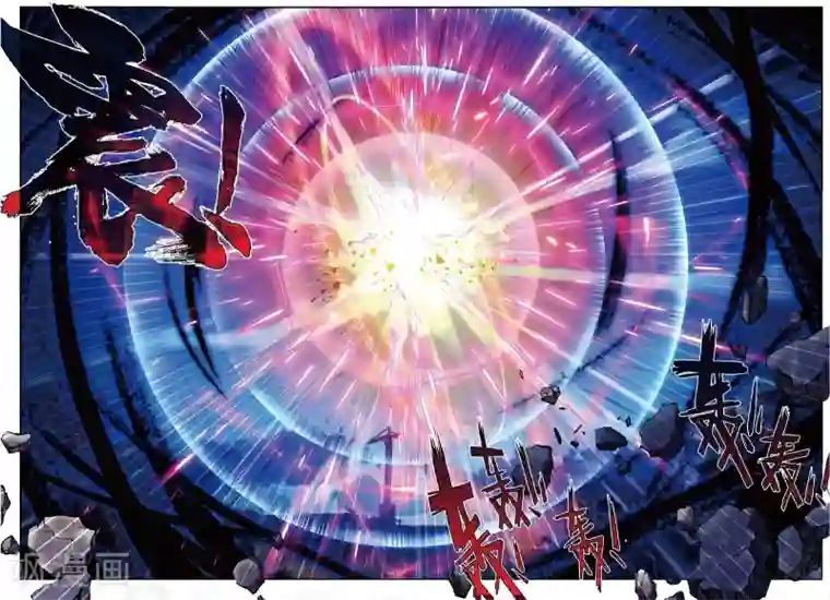 升龙道第44话 噩梦之夜二