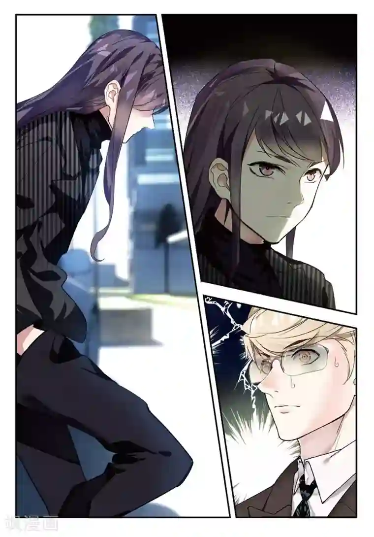 升龙道第46话 洗牌