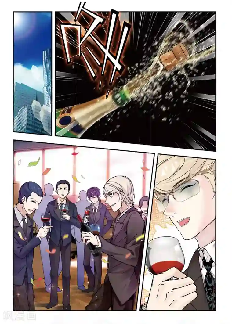 升龙道第47话 帝国的基石