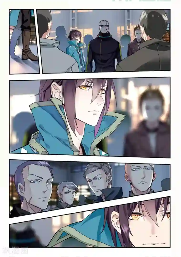 升龙道第48话 白嘉德来访