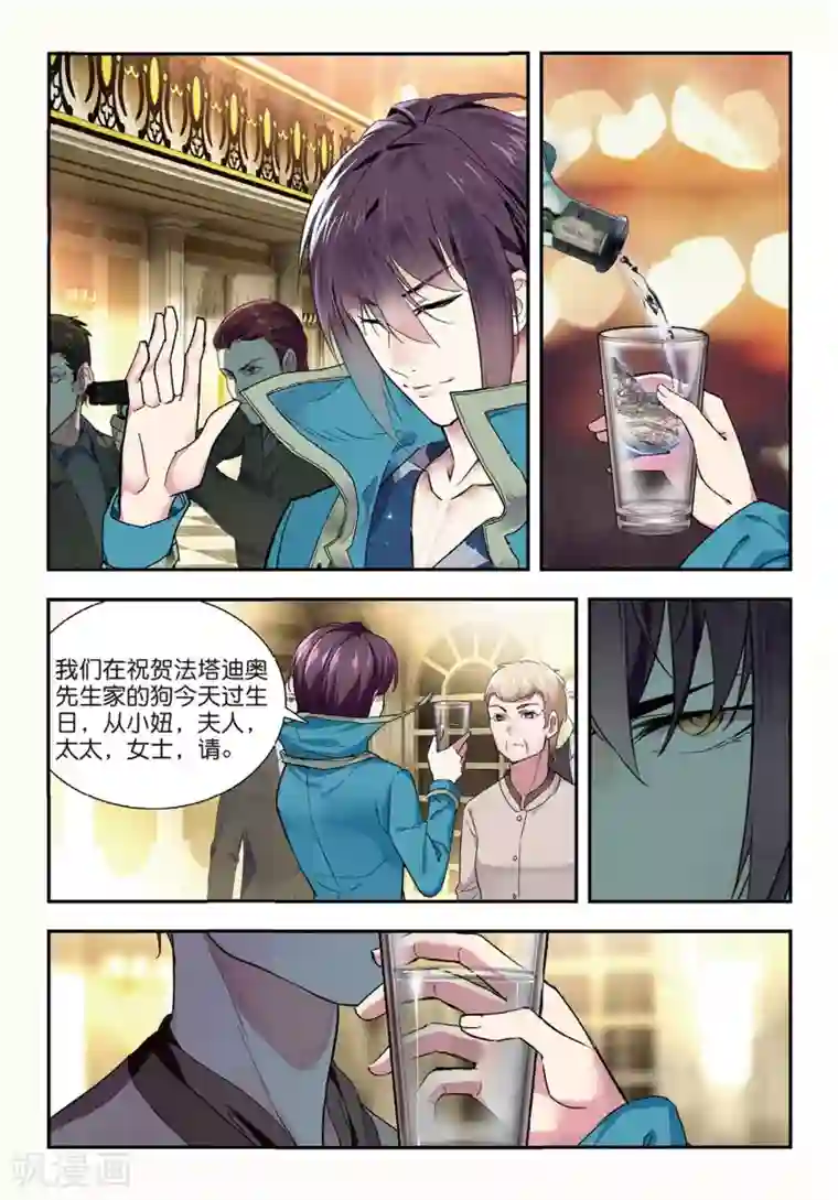 升龙道第49话 有客自远方来