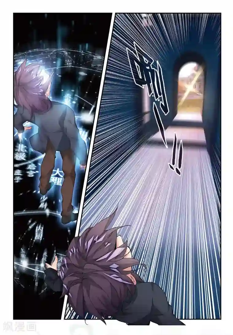 路人强×贯穿第51话 雷鸣之始
