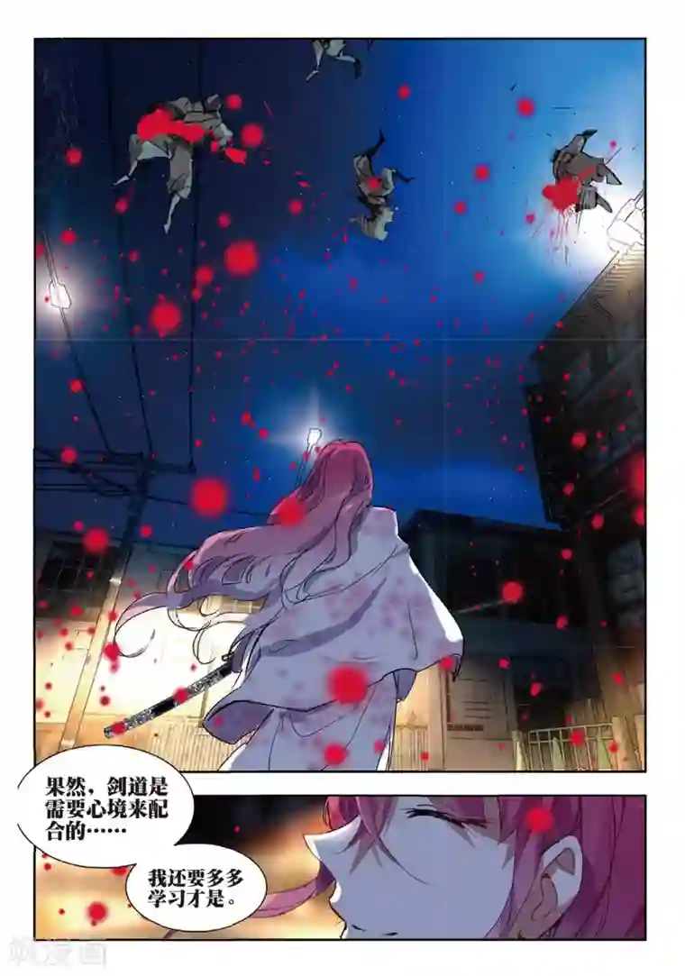 路人强×贯穿第51话 雷鸣之始