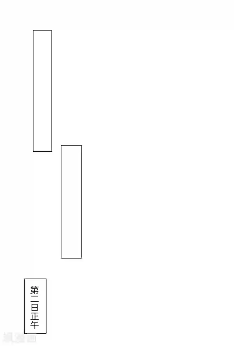 一等家丁第41话 决斗
