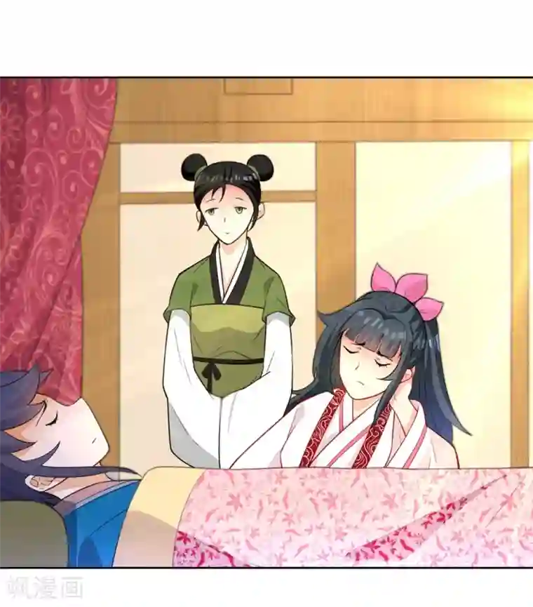 一等家丁第41话 决斗