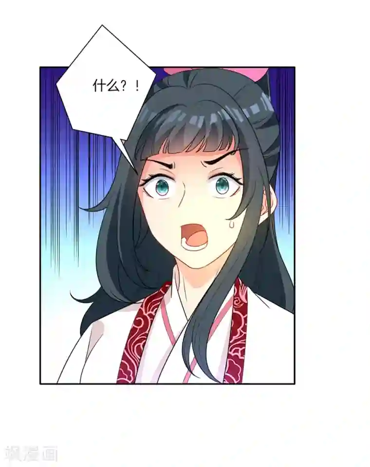 一等家丁第41话 决斗