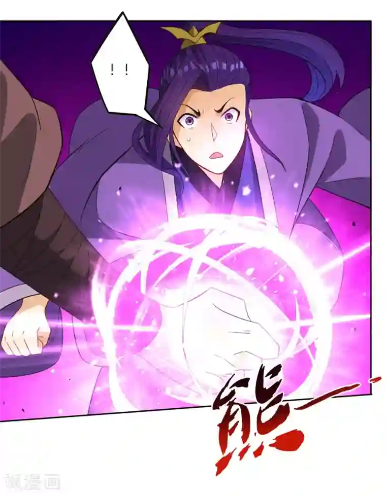 一等家丁第43话 实力为尊