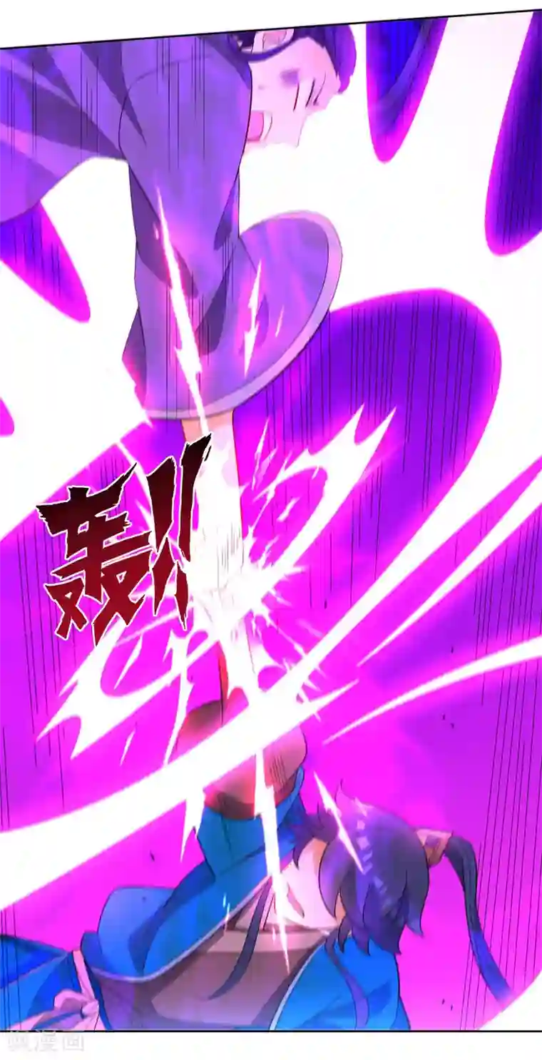 一等家丁第43话 实力为尊