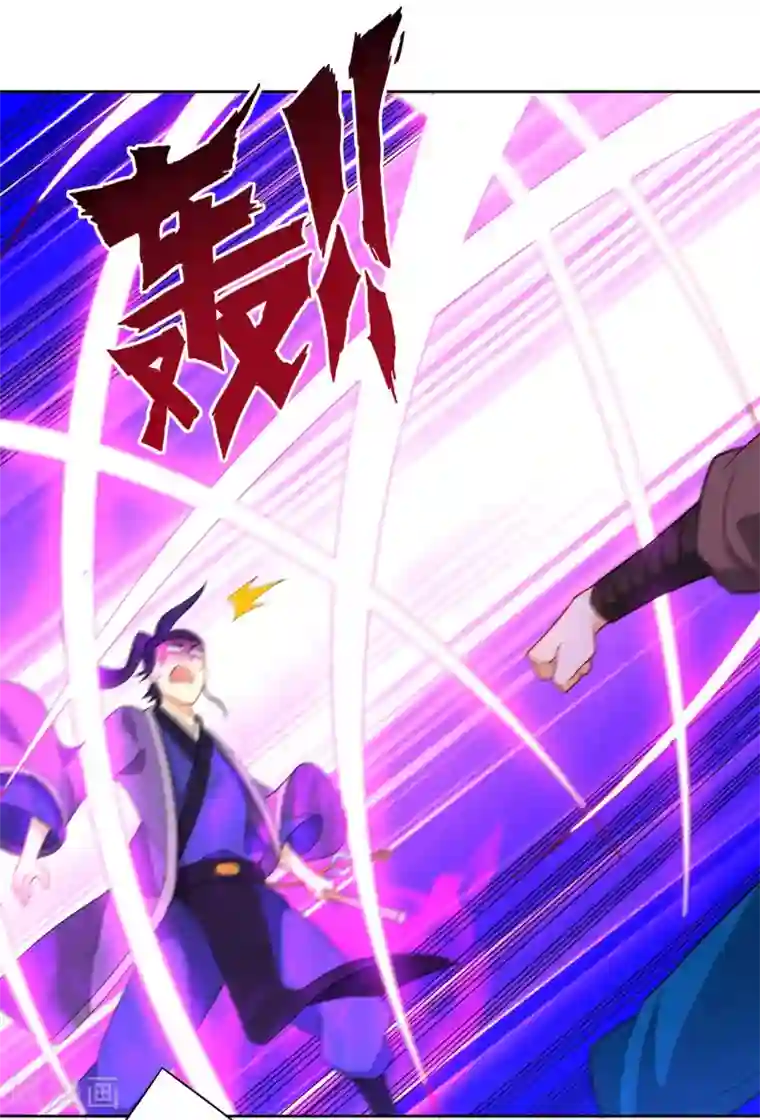 一等家丁第43话 实力为尊