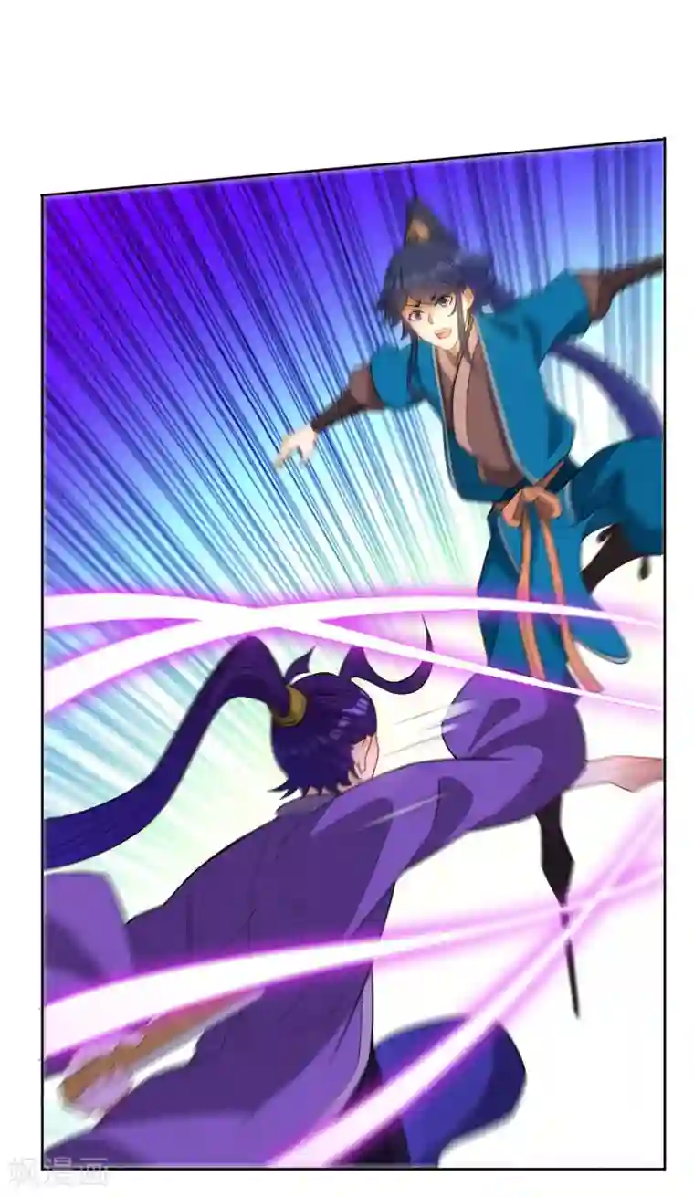 一等家丁第43话 实力为尊