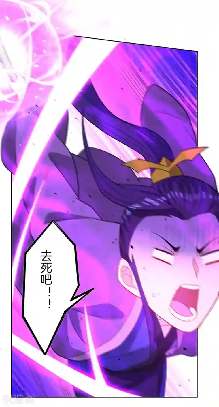 一等家丁第44话 旋转的陀螺