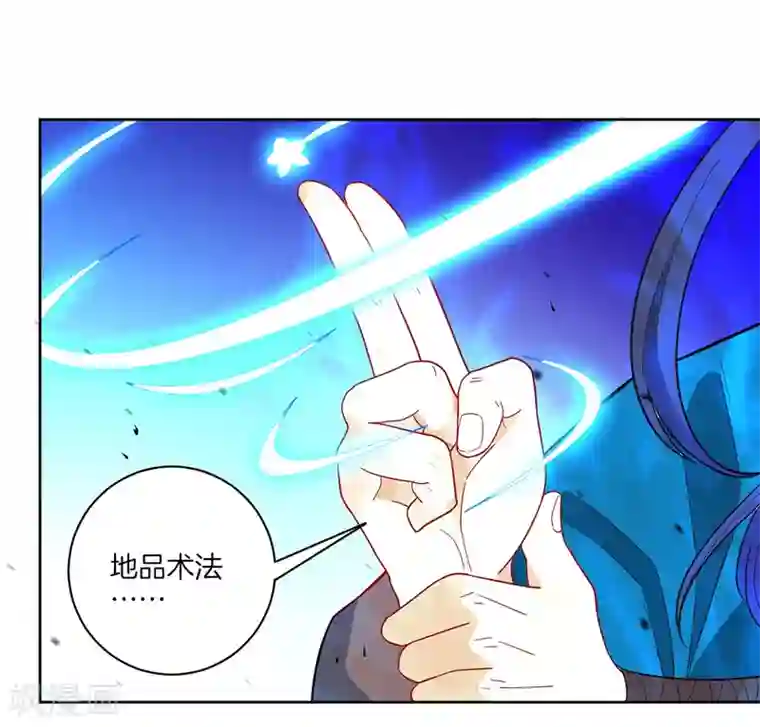 一等家丁第44话 旋转的陀螺