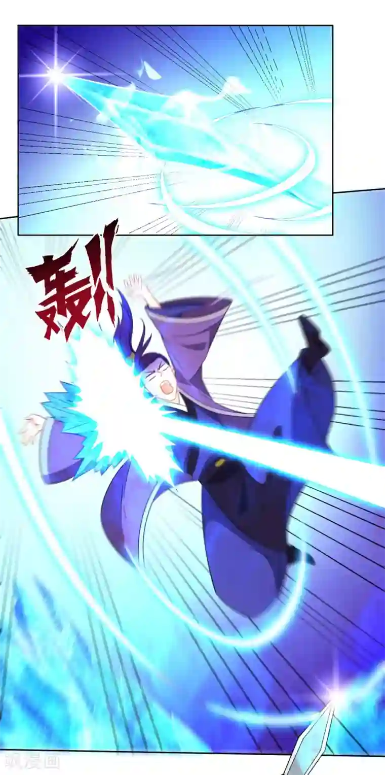 一等家丁第44话 旋转的陀螺