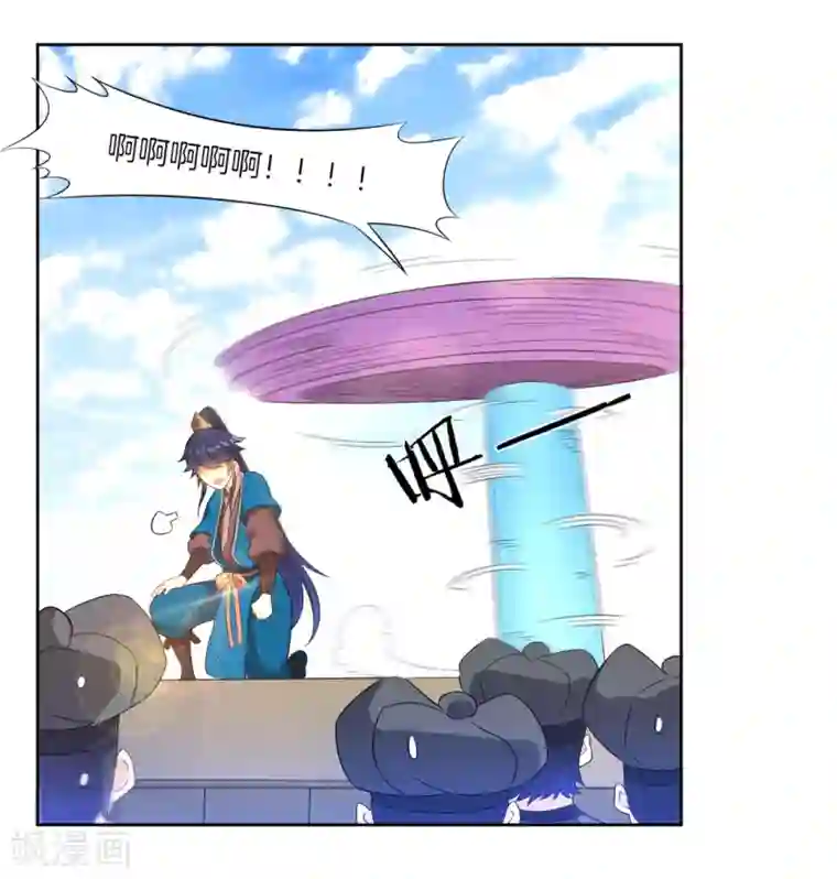 一等家丁第44话 旋转的陀螺