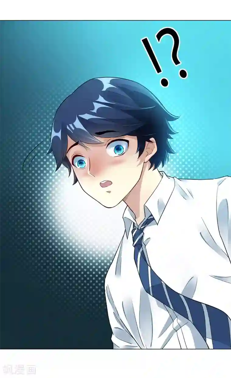 一等家丁第1话 我居然被雷劈了