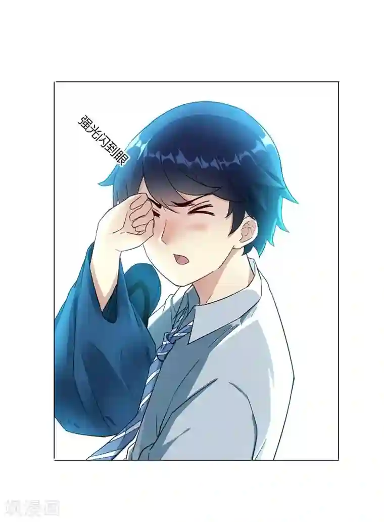 一等家丁第1话 我居然被雷劈了