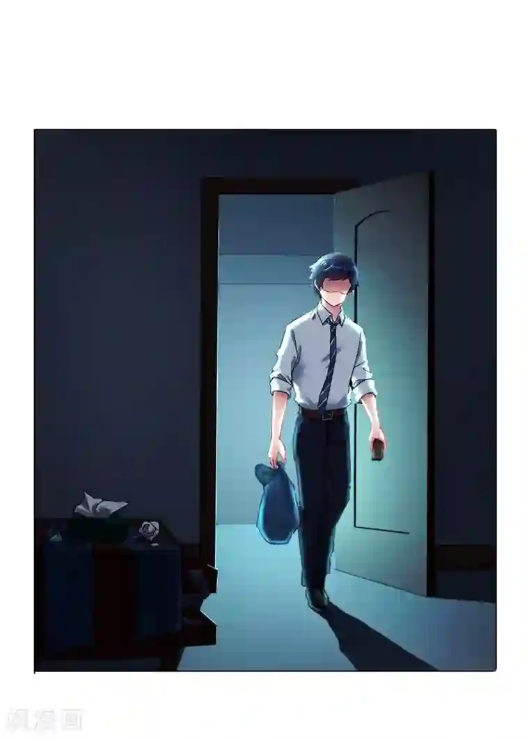 一等家丁第1话 我居然被雷劈了