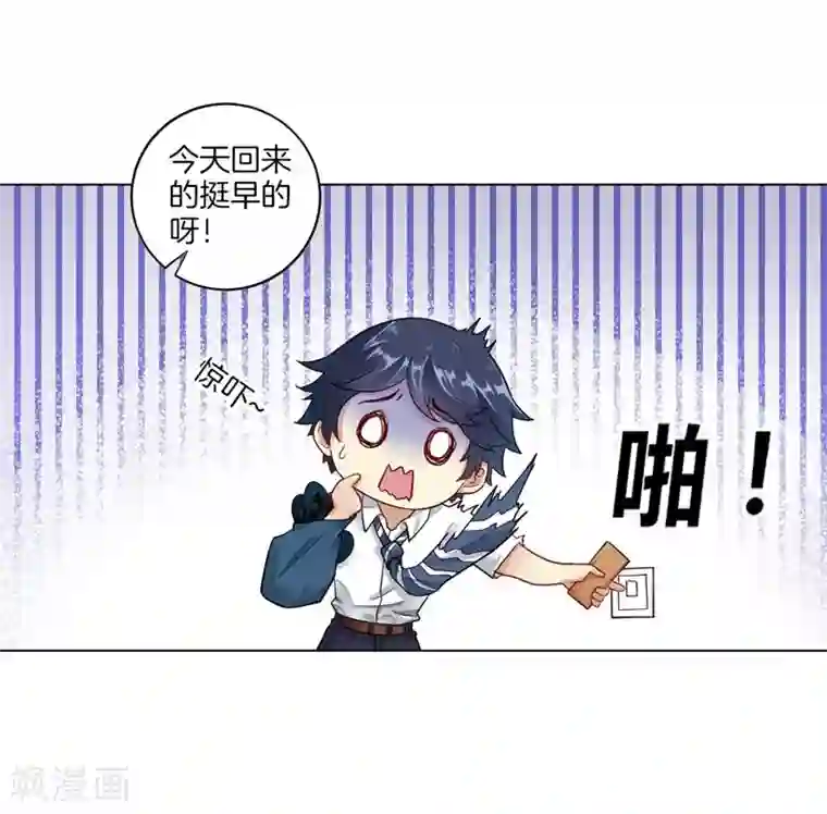 一等家丁第1话 我居然被雷劈了