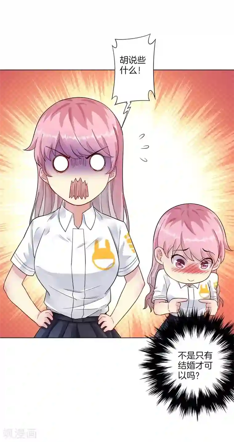 一等家丁第1话 我居然被雷劈了