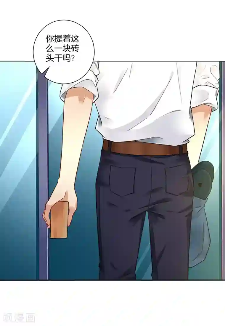 一等家丁第1话 我居然被雷劈了