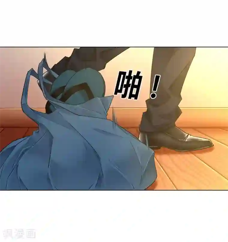 一等家丁第1话 我居然被雷劈了