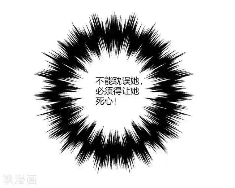 一等家丁第1话 我居然被雷劈了