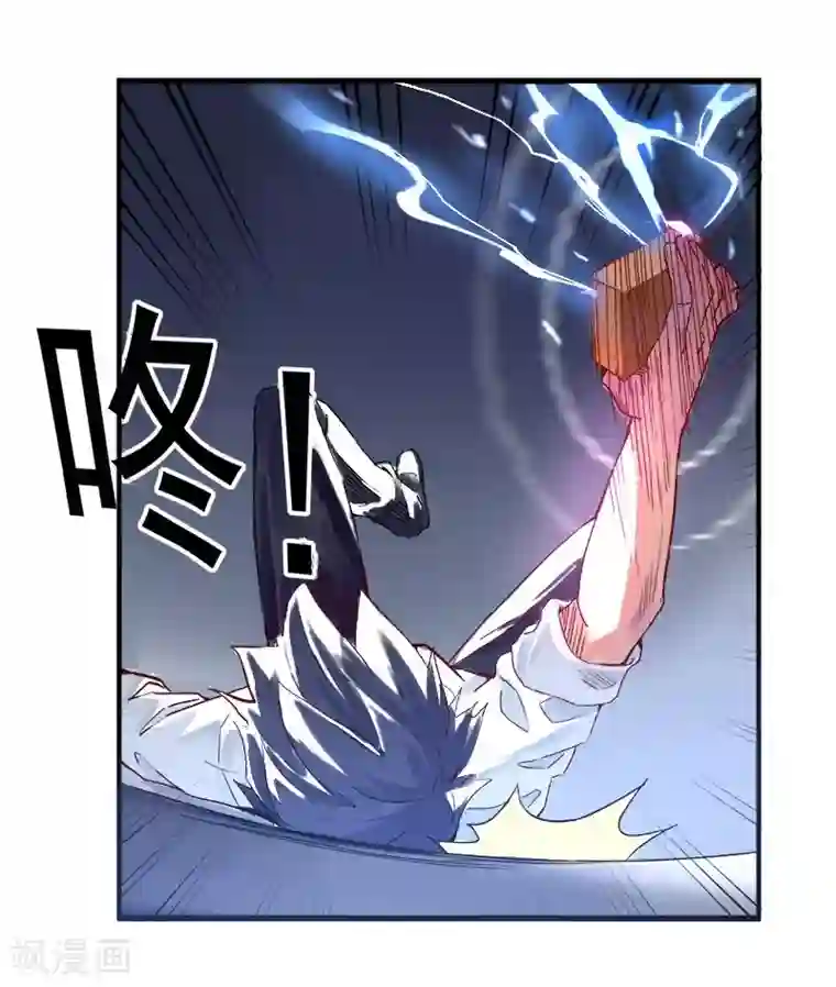 一等家丁第1话 我居然被雷劈了