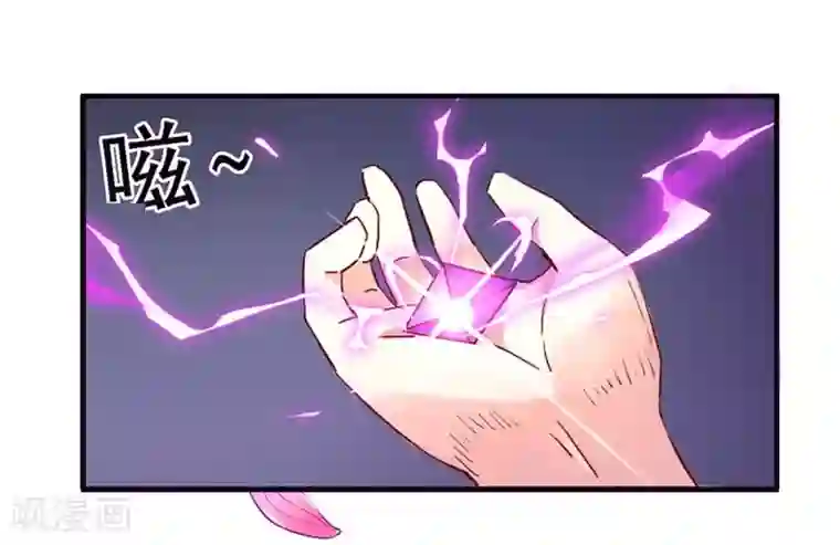 一等家丁第1话 我居然被雷劈了