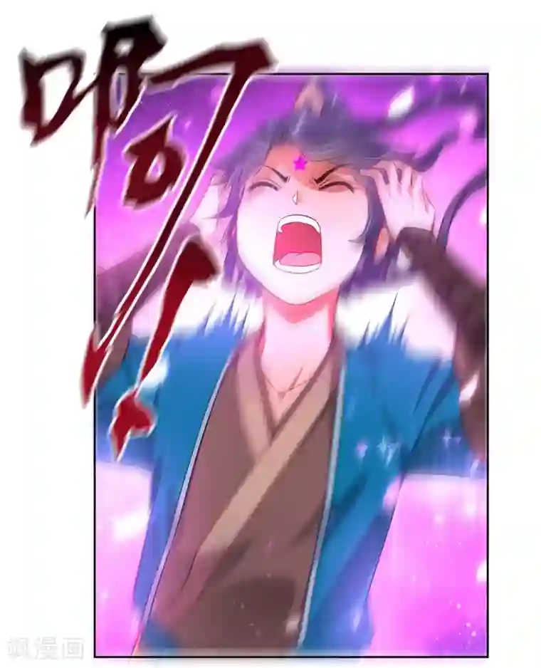 一等家丁第2话 穿越成了家丁