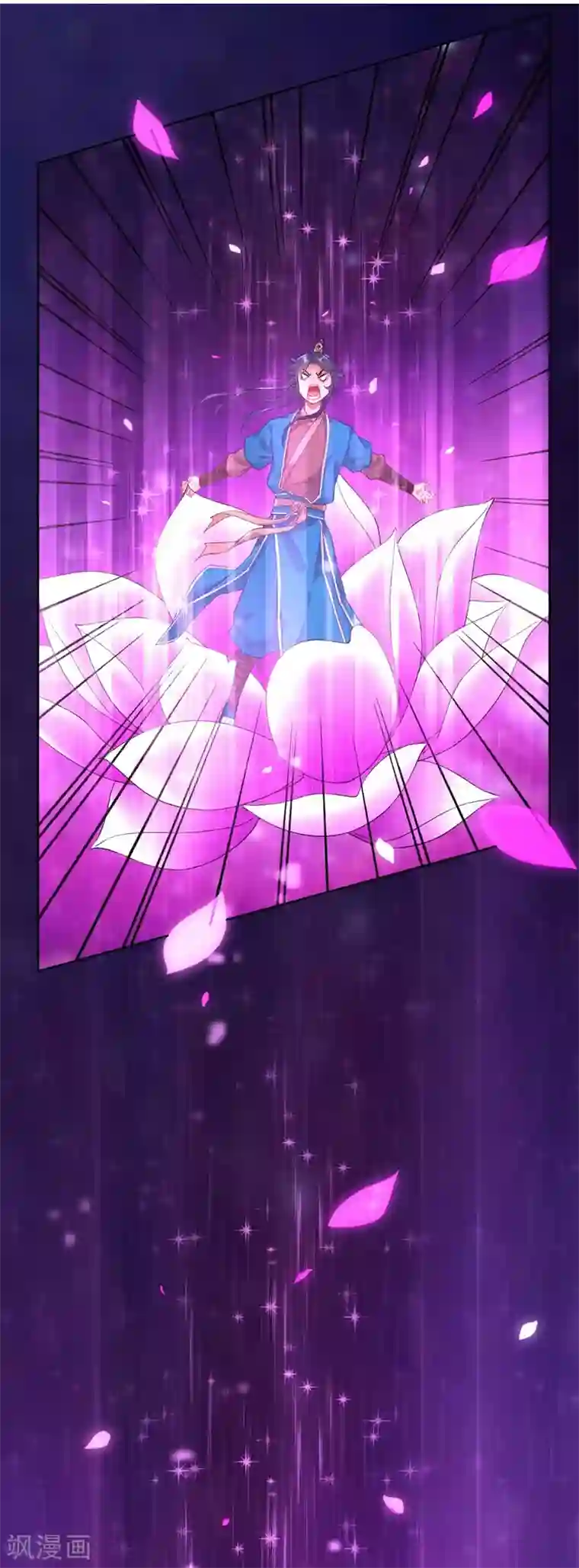 一等家丁第2话 穿越成了家丁