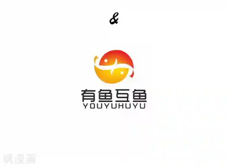 一等家丁第2话 穿越成了家丁