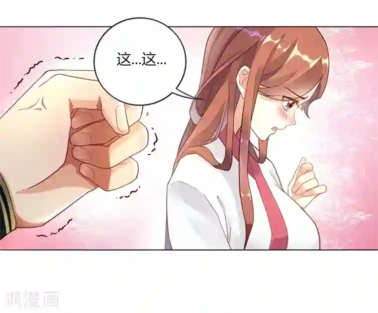 一等家丁第2话 穿越成了家丁