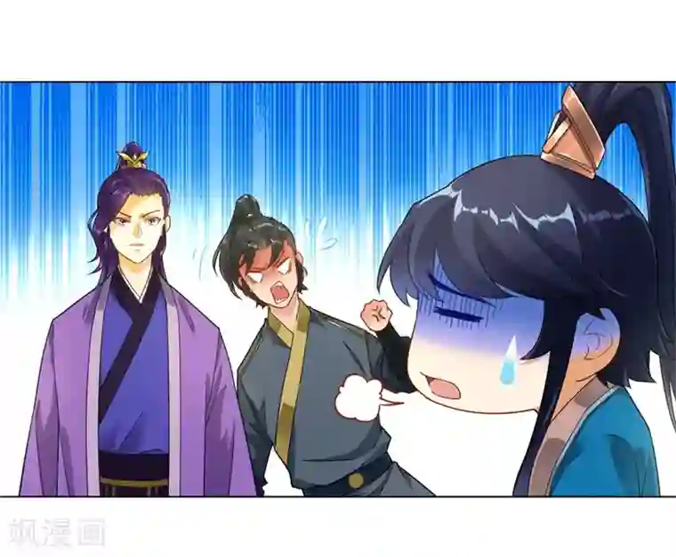 一等家丁第2话 穿越成了家丁