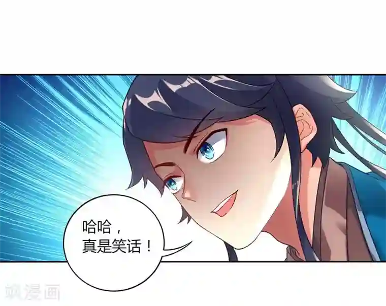 一等家丁第2话 穿越成了家丁