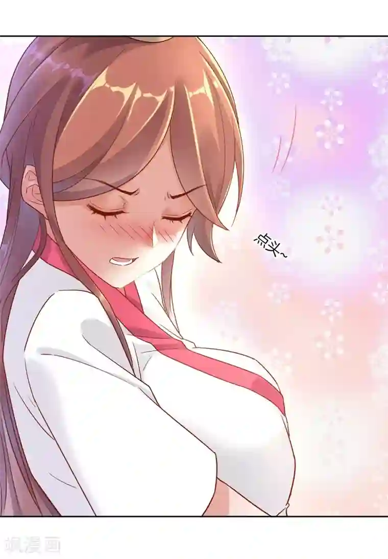 一等家丁第2话 穿越成了家丁