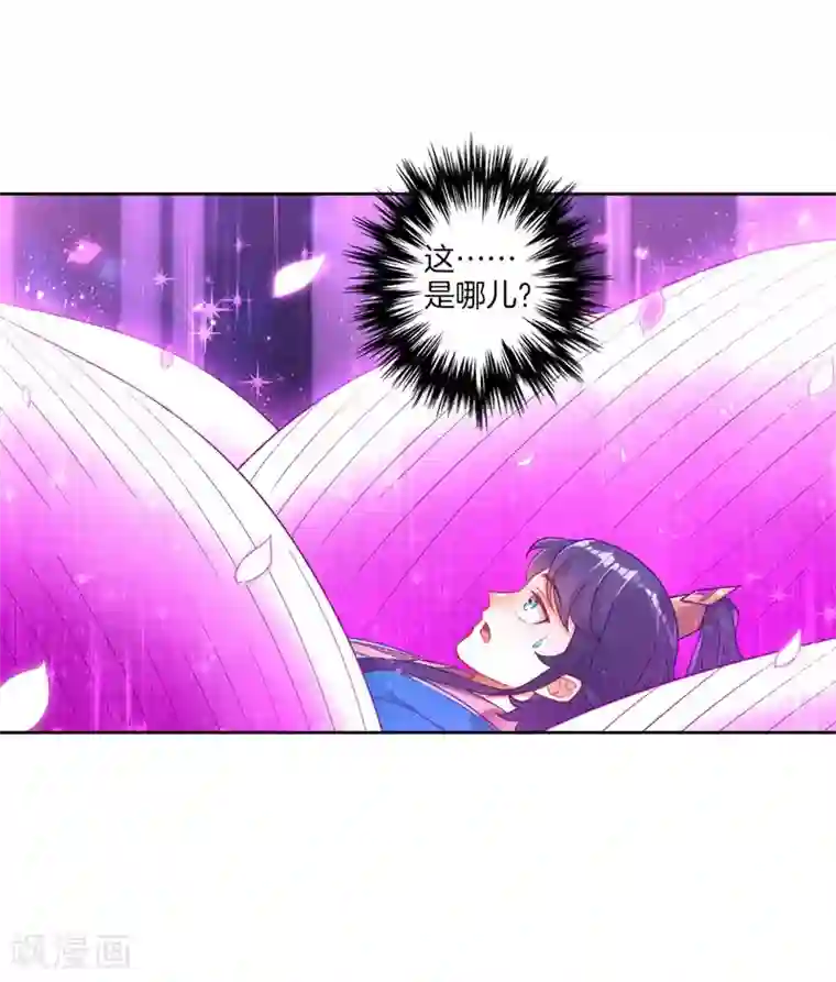 一等家丁第2话 穿越成了家丁