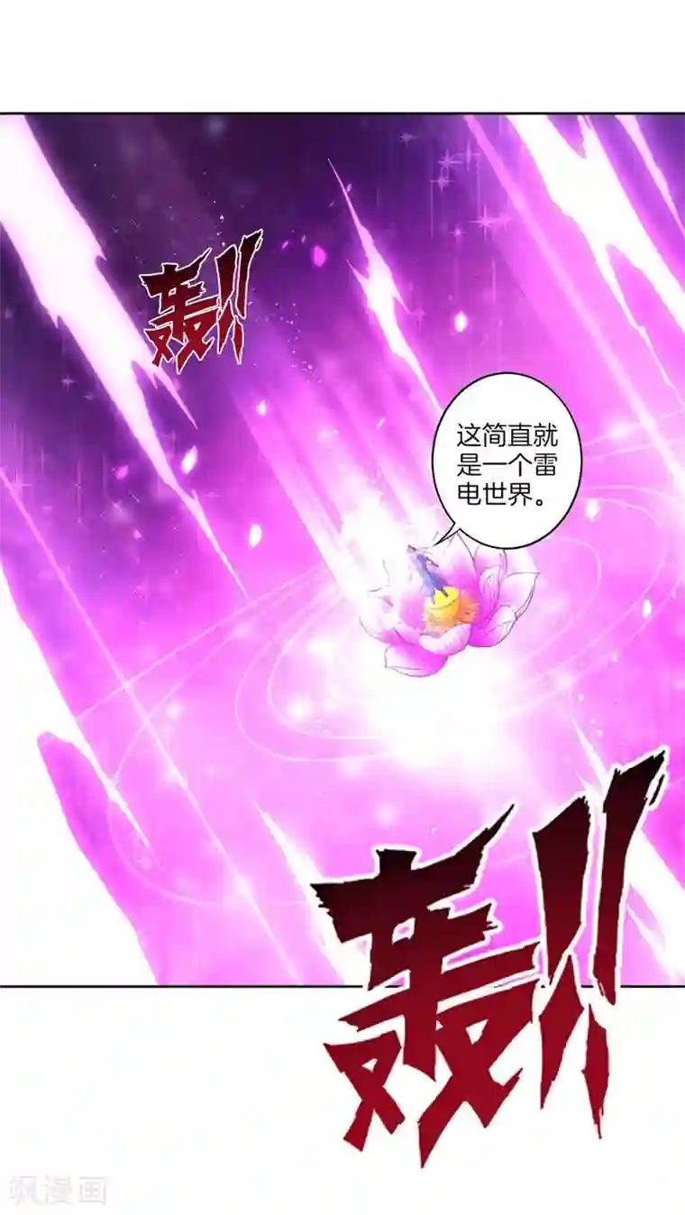 一等家丁第2话 穿越成了家丁