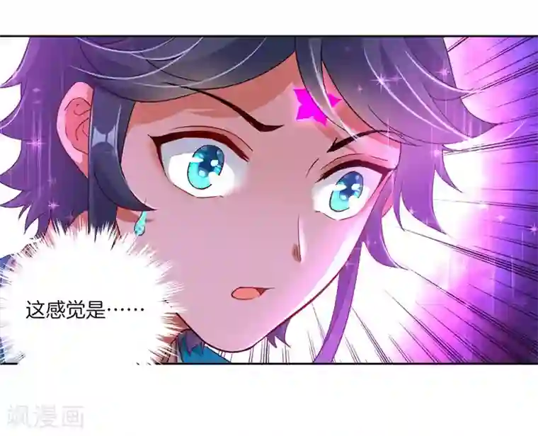 一等家丁第2话 穿越成了家丁