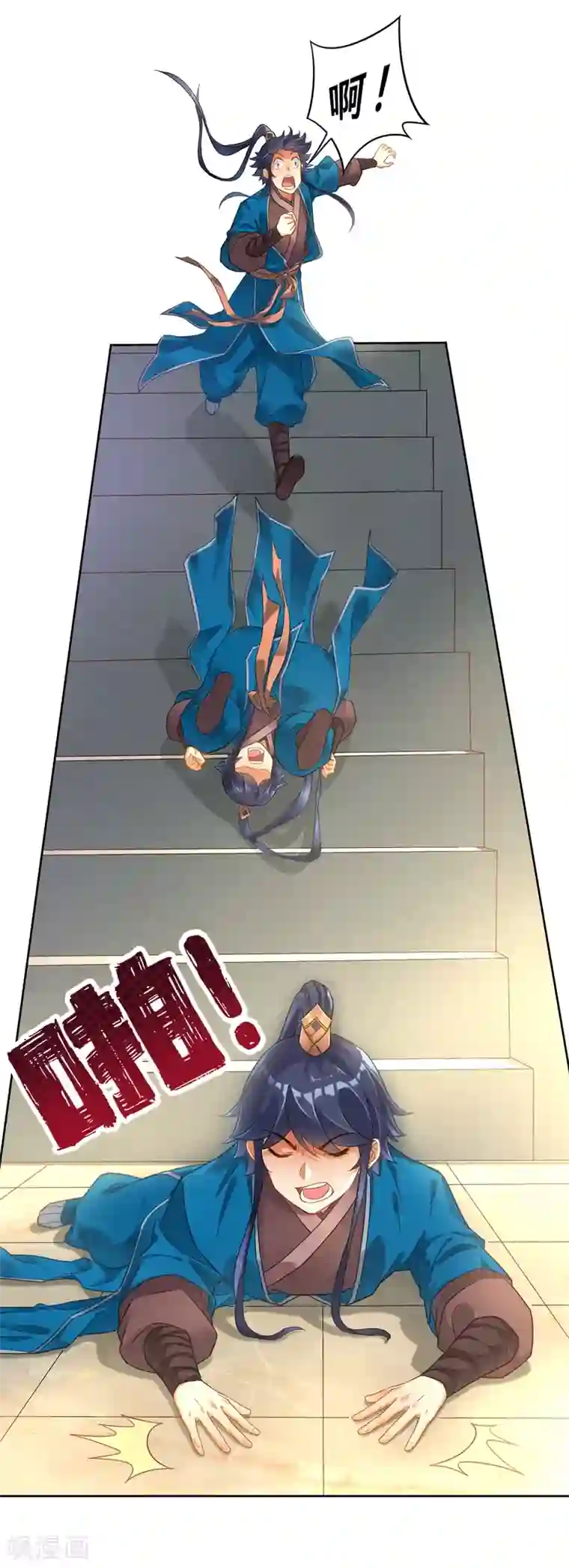 一等家丁第3话 初识萧依琳