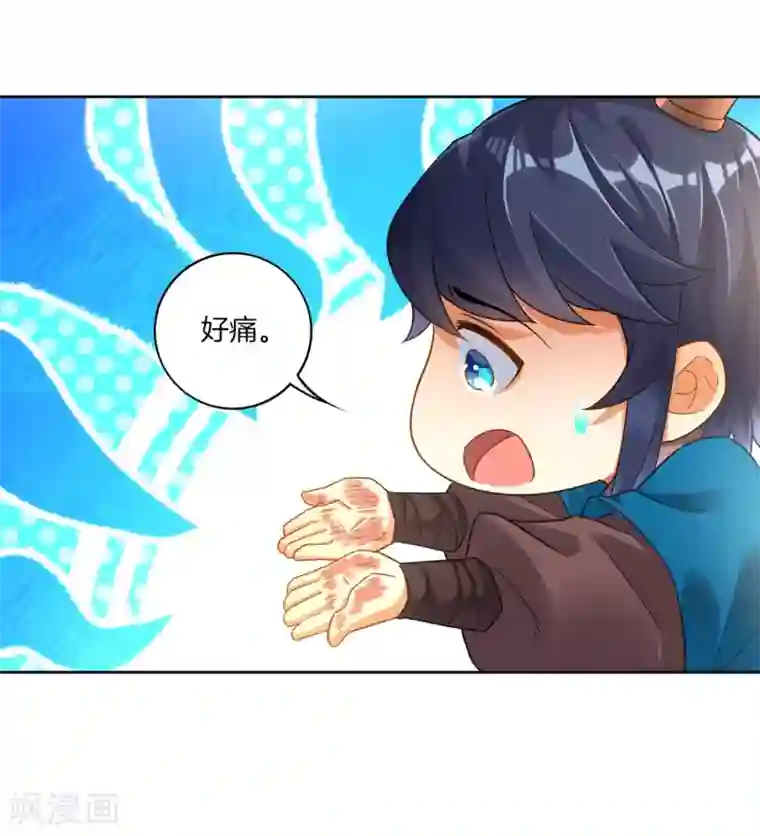 一等家丁第3话 初识萧依琳