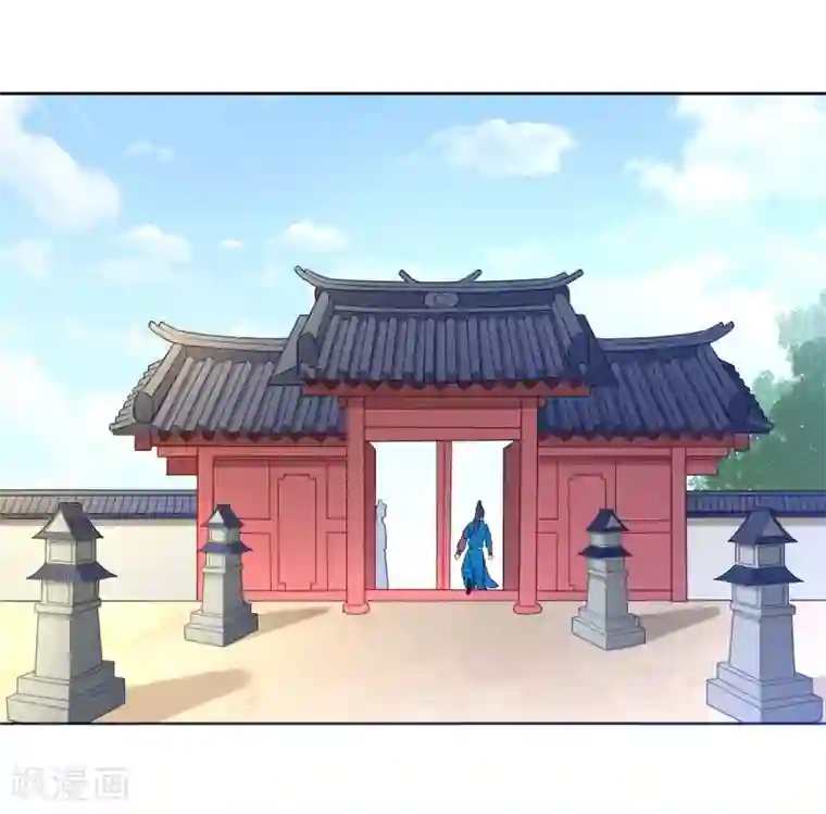 一等家丁第3话 初识萧依琳