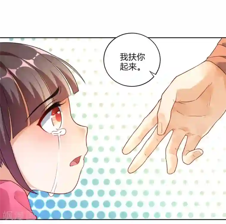 一等家丁第3话 初识萧依琳