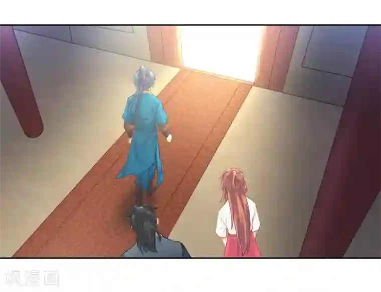 一等家丁第3话 初识萧依琳