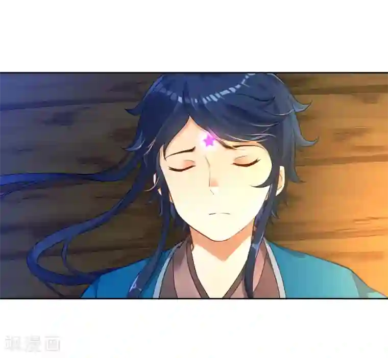 一等家丁第4话 成为玄者