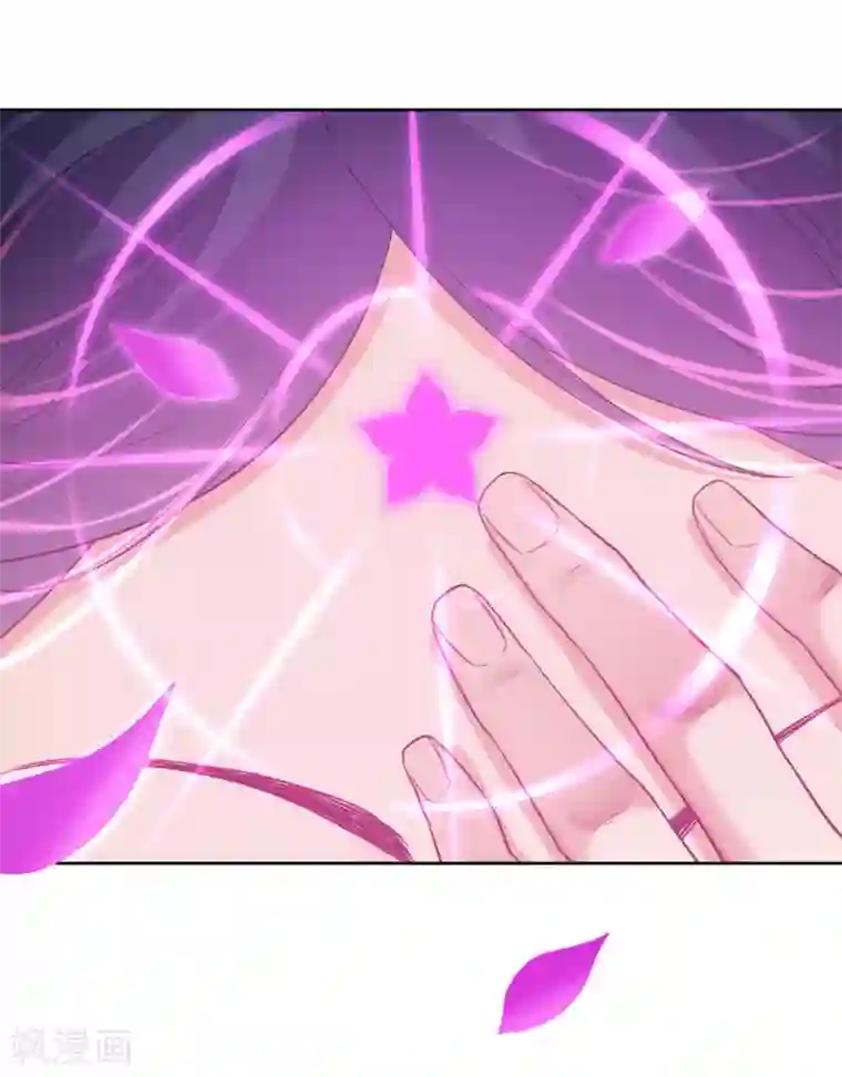 一等家丁第4话 成为玄者