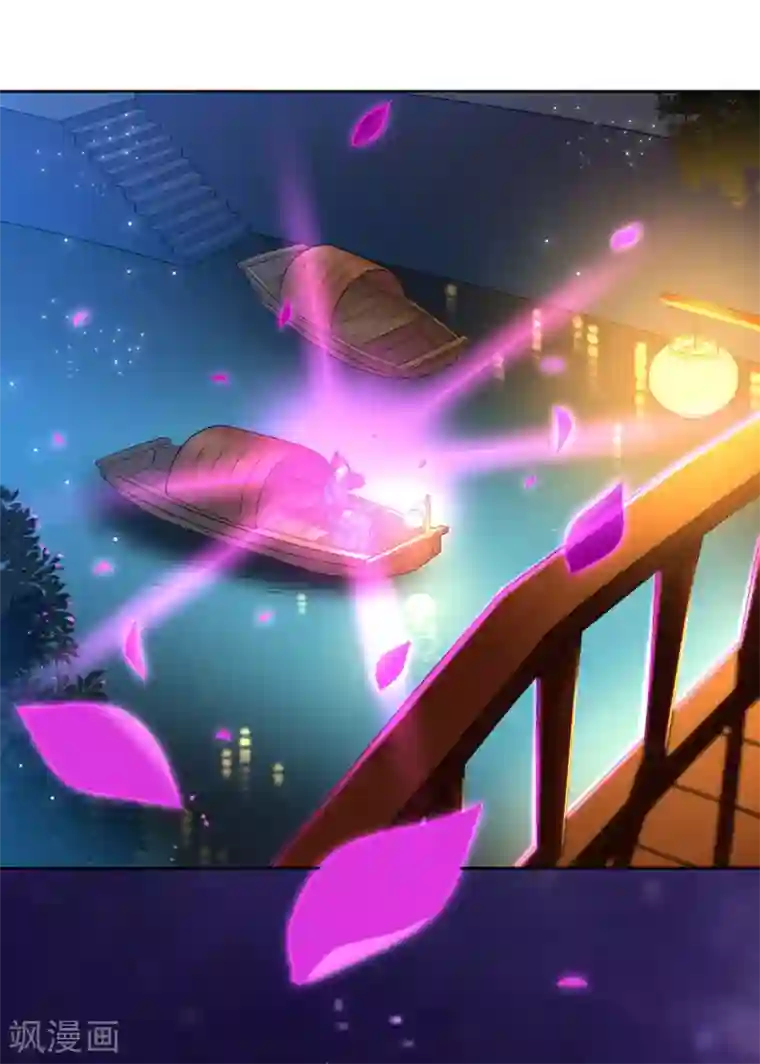 一等家丁第4话 成为玄者