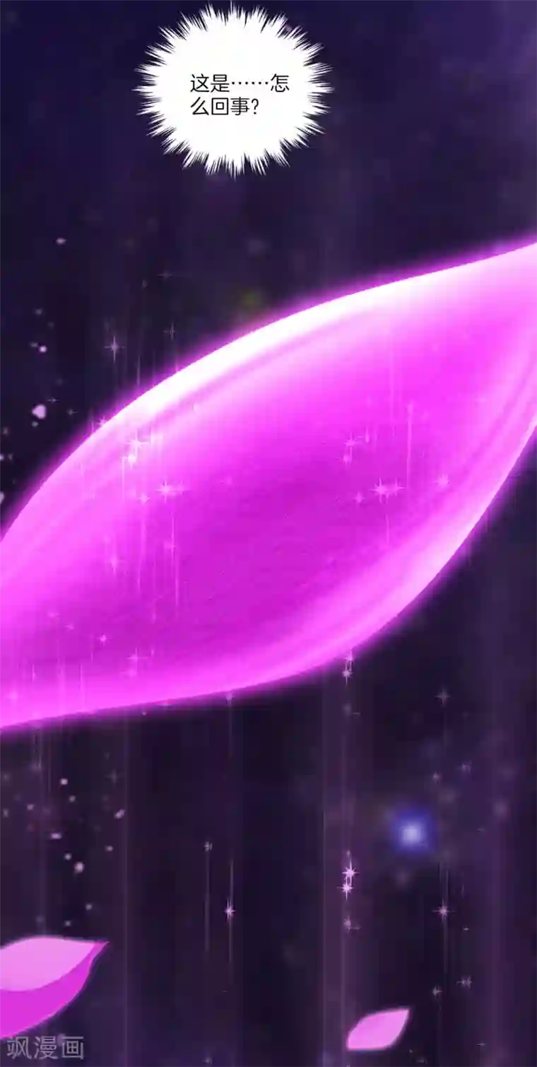 一等家丁第4话 成为玄者