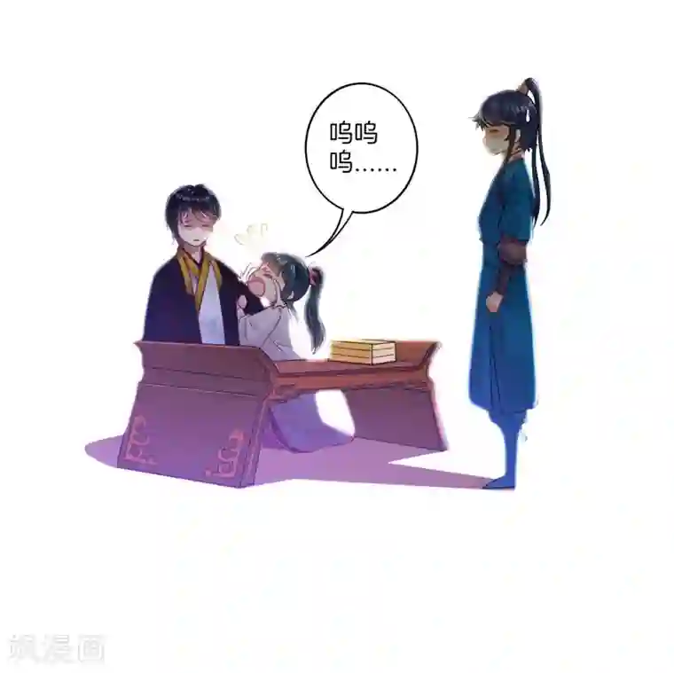 一等家丁第7话 一个月赌约